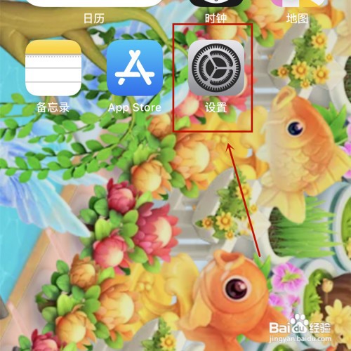 Apple Pay怎么隐藏已过期的凭证