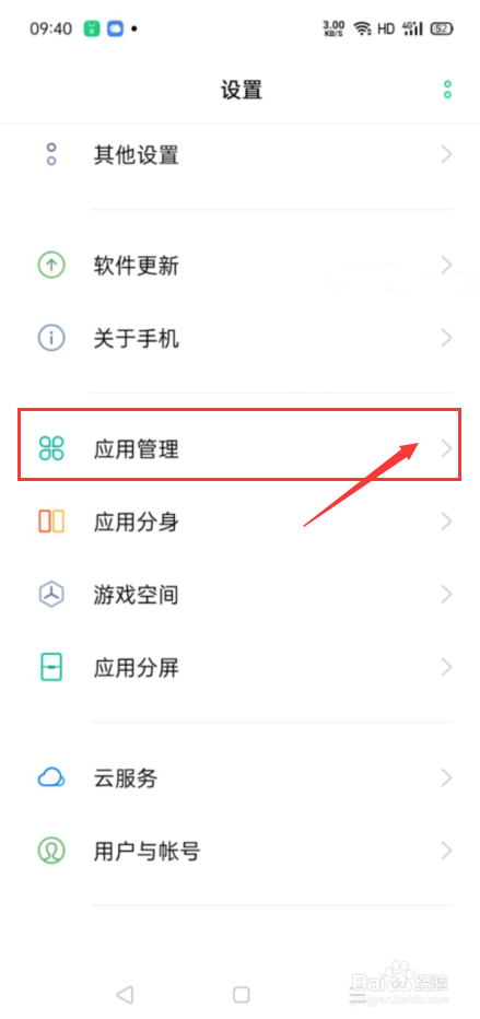 purbleplace怎么下载手机版