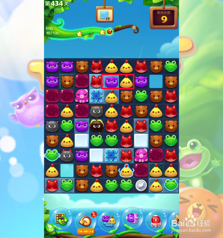 开心消消乐434关三星通关攻略