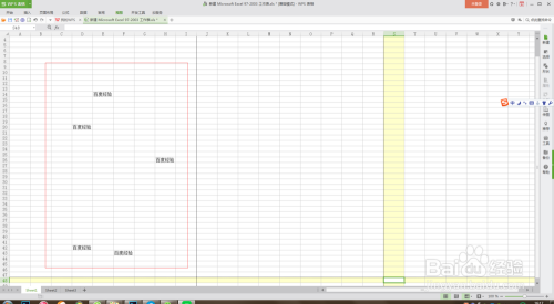 Excel表中网格线行号列标打印网格线的运用
