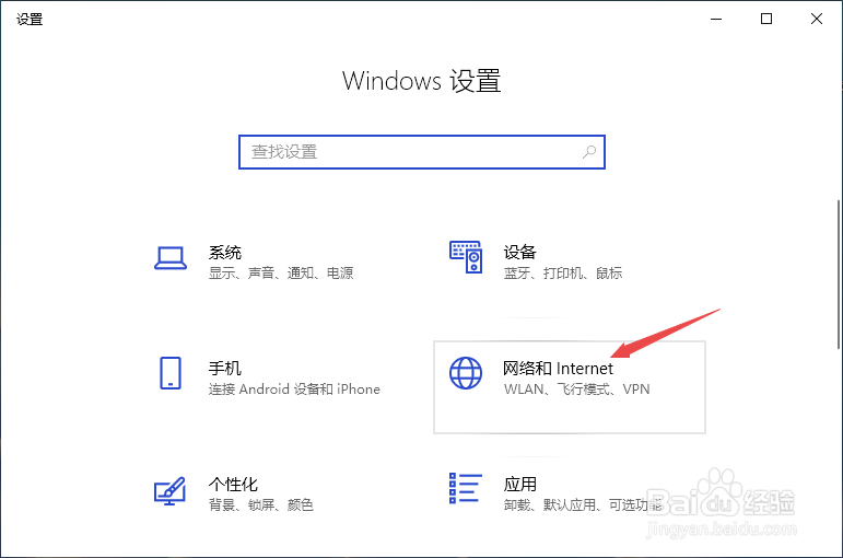 无线网显示已连接但是无法上网怎么办