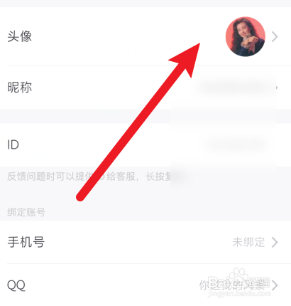 书旗小说怎么修改头像?
