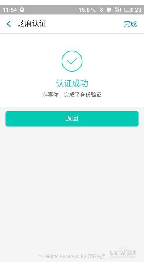 如何不去银行给住房公积金绑定关联银行卡