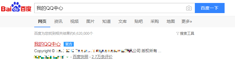 我的QQ中心在哪里、怎么找