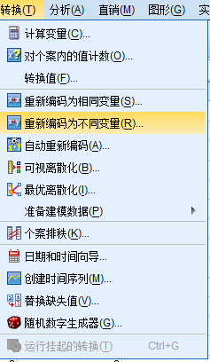 SPSS预测采用极端分组法进行项目分析步骤