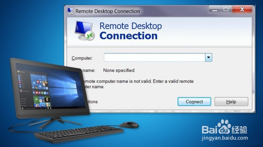 如何在Windows中禁用远程桌面连接?