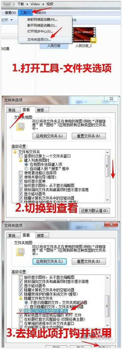 如何下载PPT中的视频