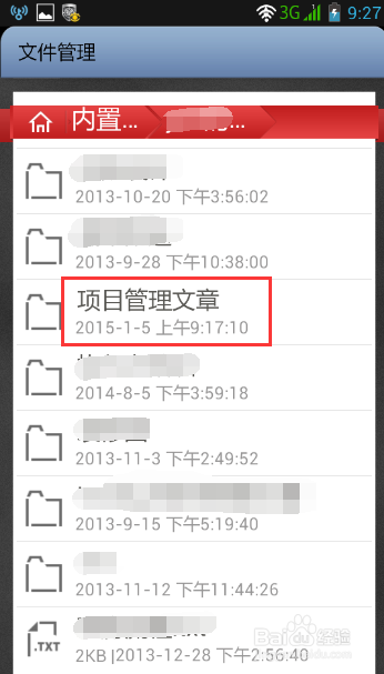 手机电子书 怎么把电脑上的电子书传到手机上