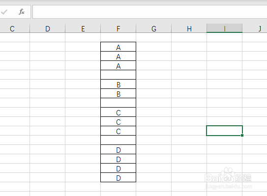 Excel怎么快速在不同内容之间插入空白行