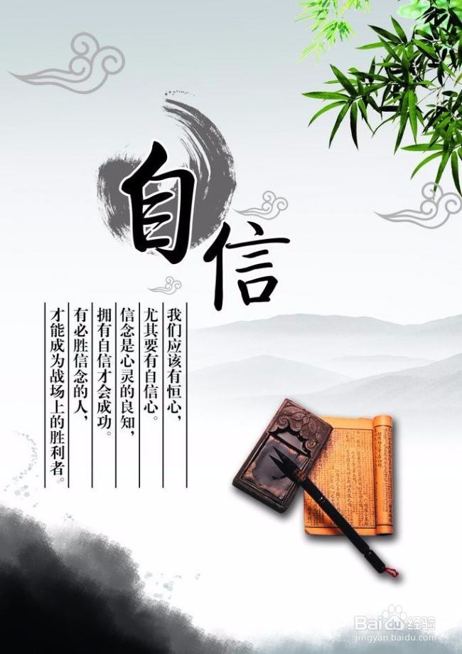 如何在日常生活中提升一个人的气质