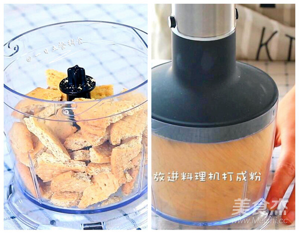 火龙果慕斯的做法