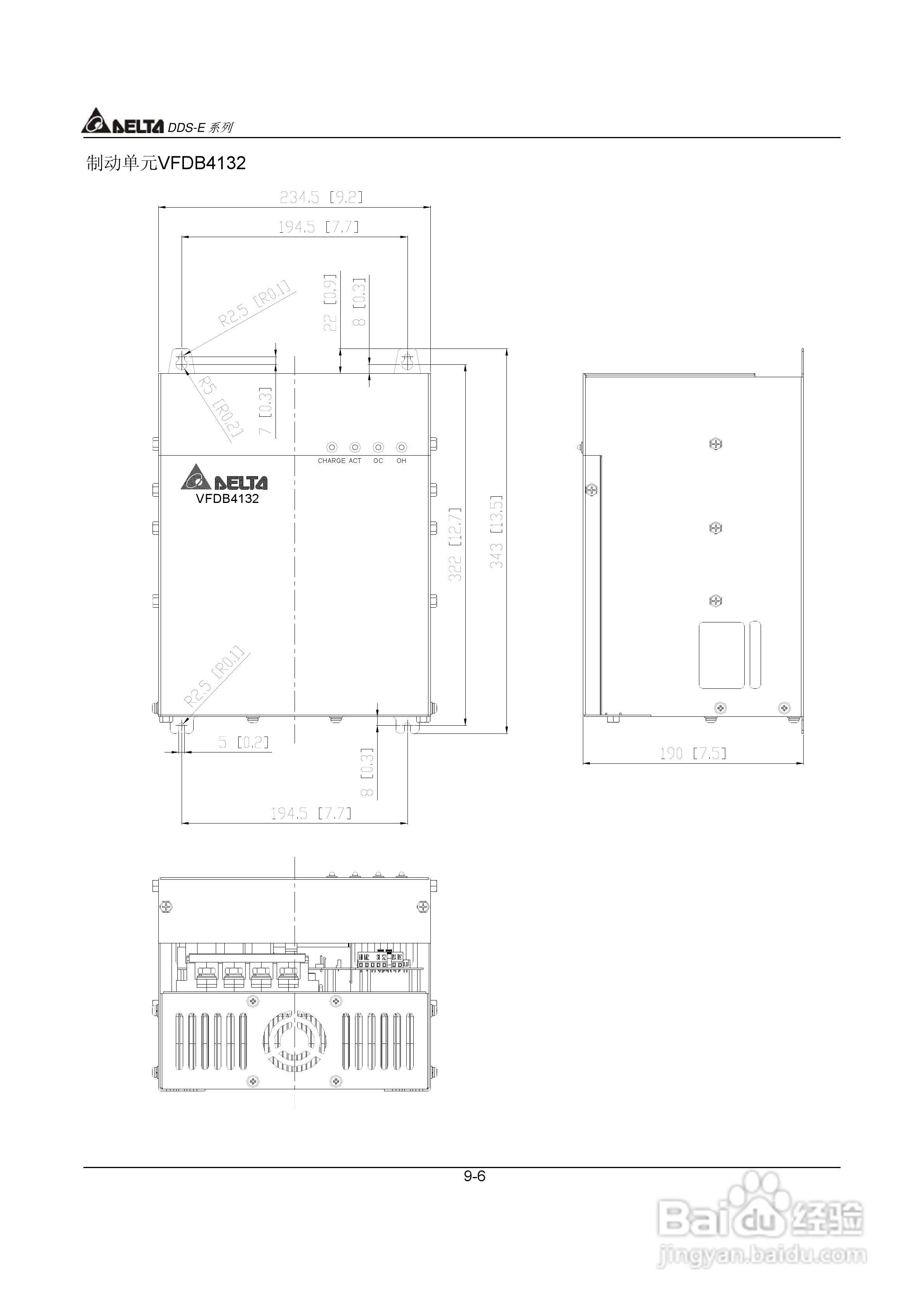 DDS-E专用型交流电机驱动器使用手册:[14]