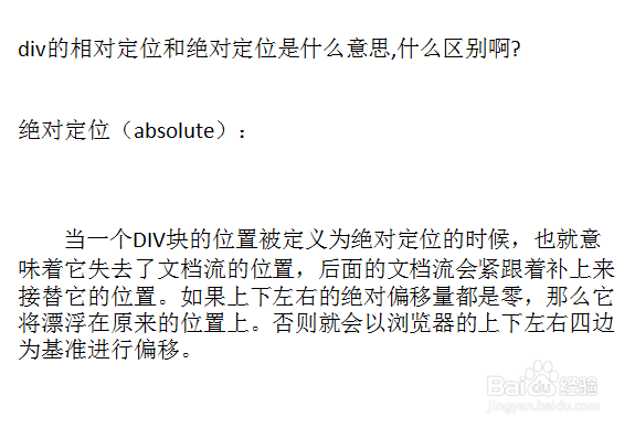 面向对象与面向过程的区别在哪