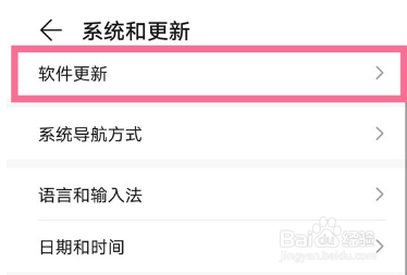 华为nova9支持鸿蒙系统吗