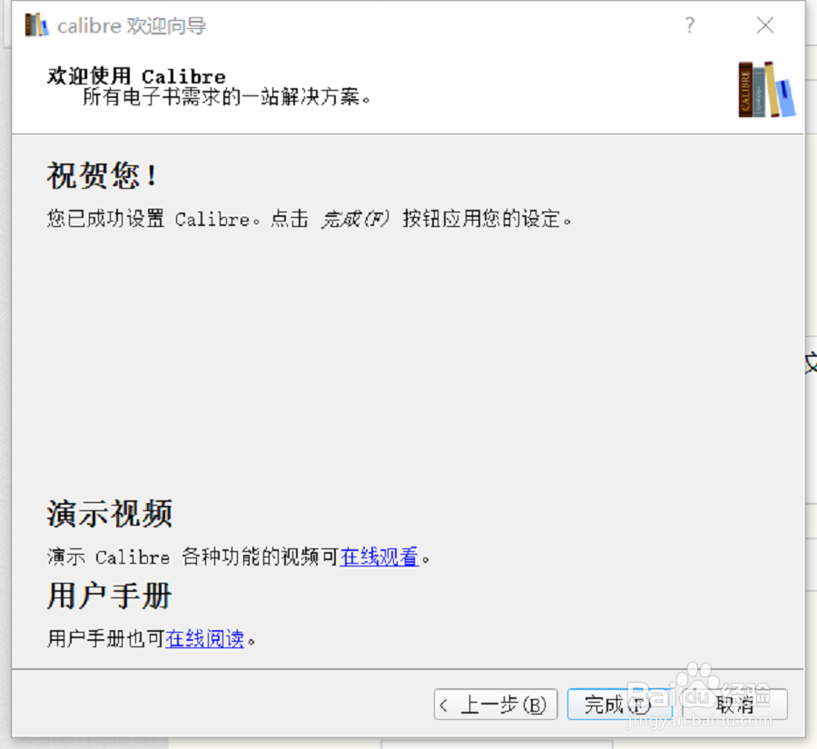 如何将kindle上的epub转mobi格式?