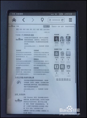 kindle的实用功能