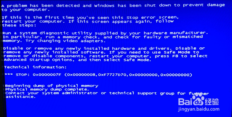电脑常出现的几种故障处理方法