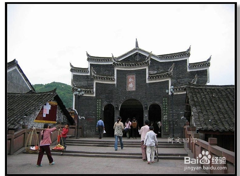 宝鸡到张家界自驾游