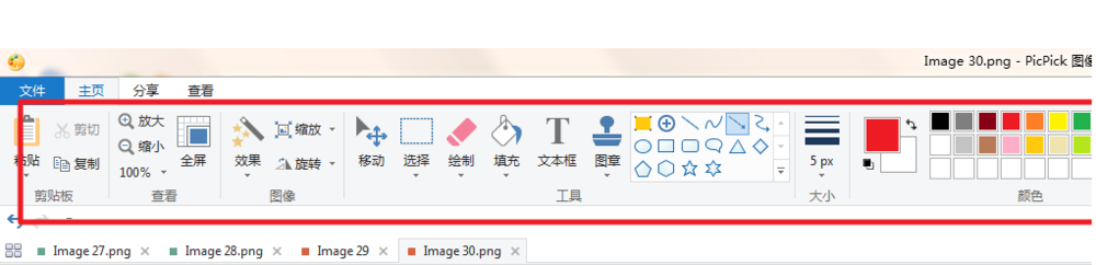 PicPick截图软件怎么进行对图形标注及问题处理