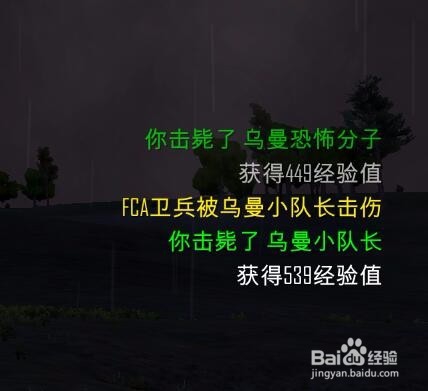 自由人:游击战争0.13版本,土匪与恐怖分子经验值