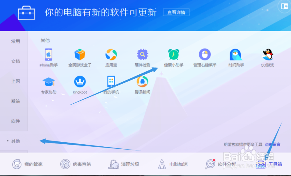 电脑该怎样设置自动关机