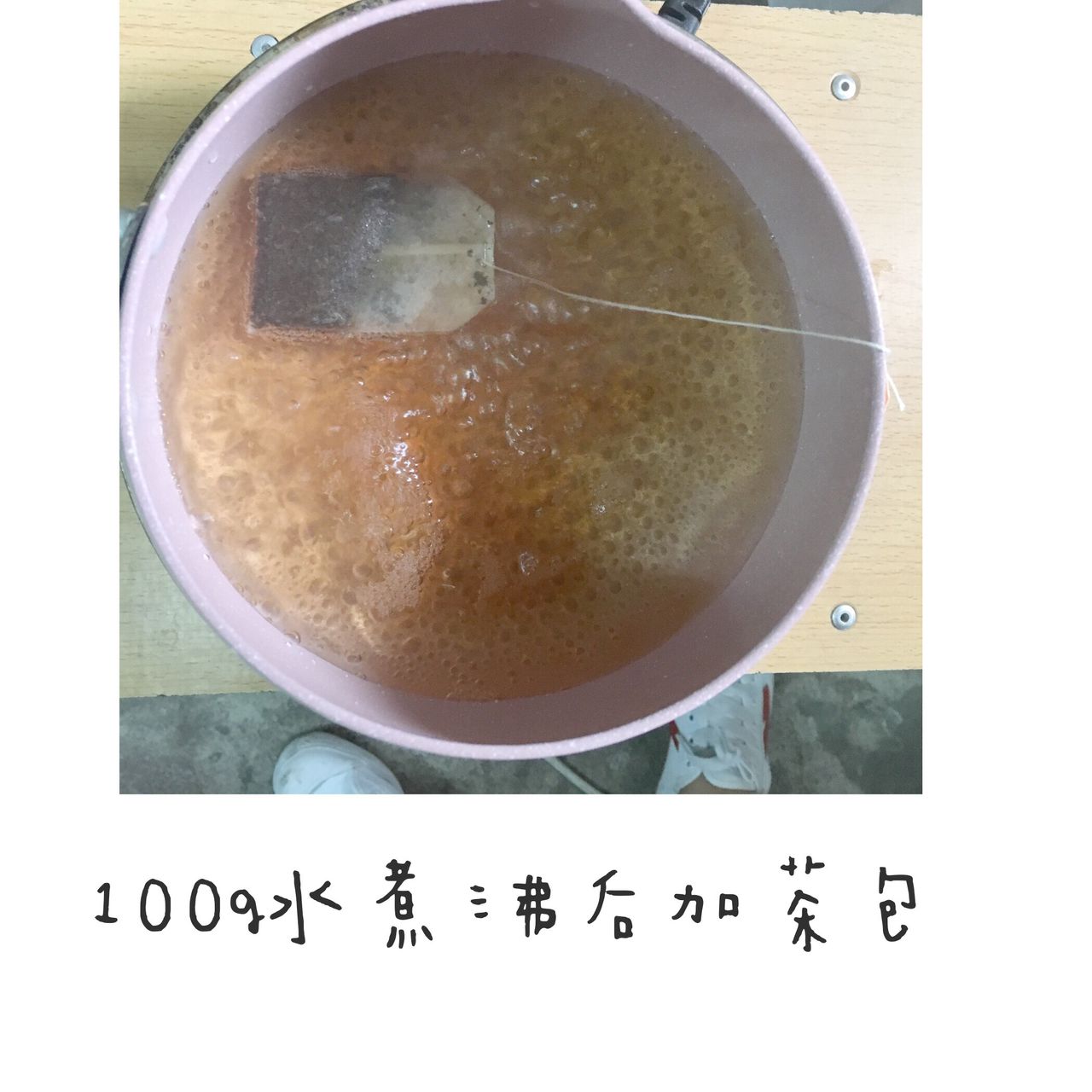 喜欢喝珍珠奶茶吗？教你一招，在家就可以做哦！