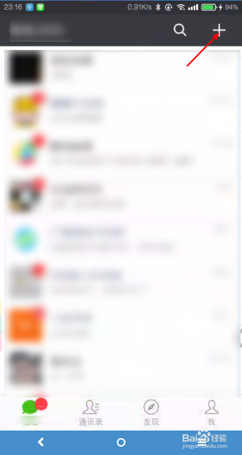 江苏移动来电显示怎么开通