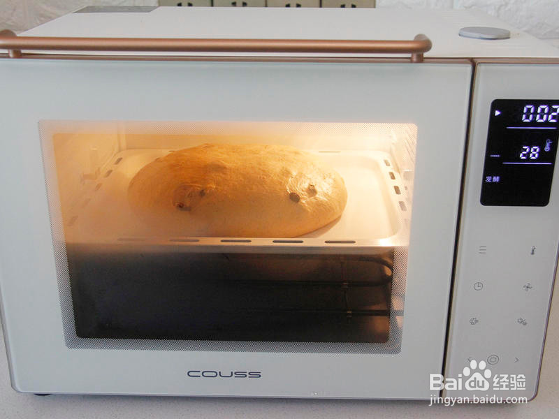 全麦核桃提子欧包的做法