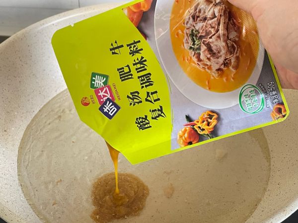 金汤玉露酸汤肥牛