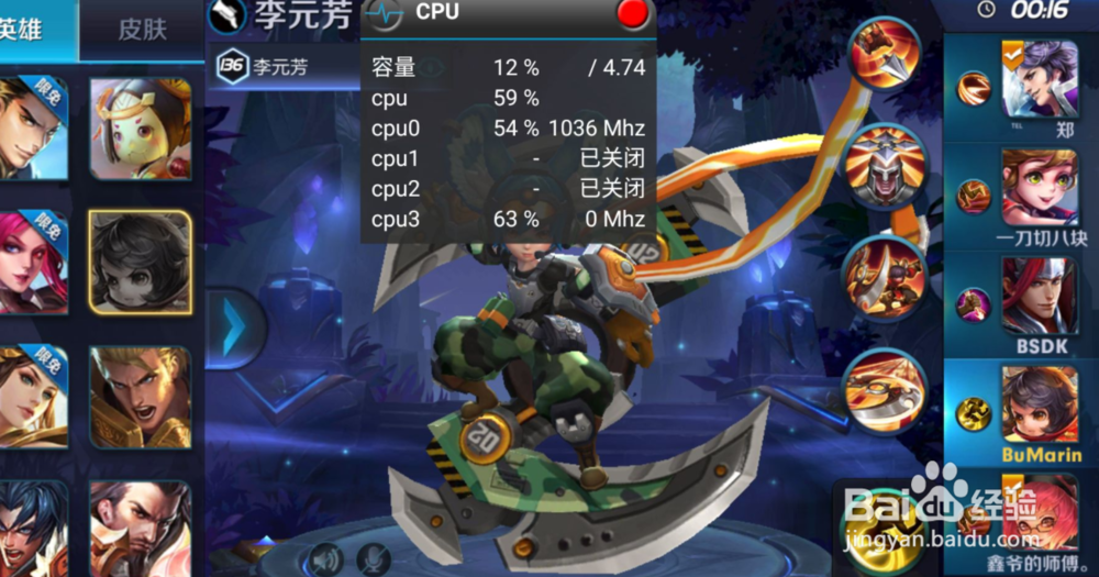 王者一打团就卡怎么设置