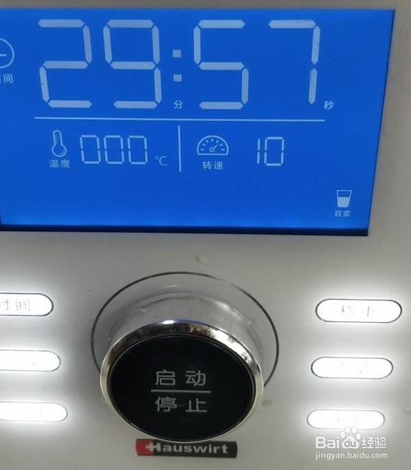 谷物米糊的做法