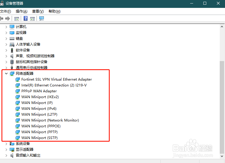 无线禁用后启用不了的解决方法