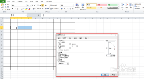 Excel 合并单元格