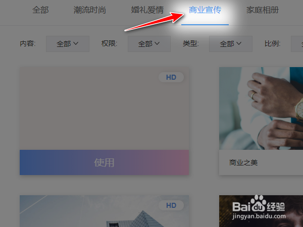 公司宣传片怎么做