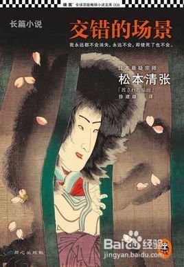 给大家推荐几部精彩的悬疑小说,第一次写勿喷~