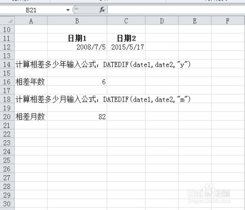 excel数据处理[7]计算两日期之间的年月日数