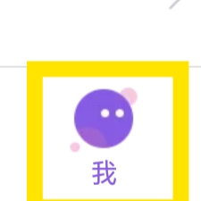 附近密友怎样查看隐私政策