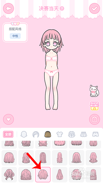 装扮少女冒险日记决赛当天怎么过攻略