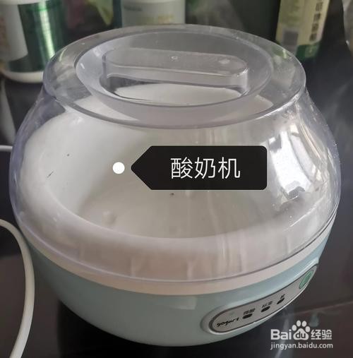 家庭自制无添加酸奶：2种方法（电饭煲+酸奶机）