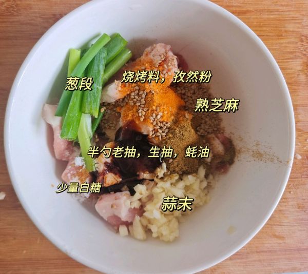 自制烤肉这么香