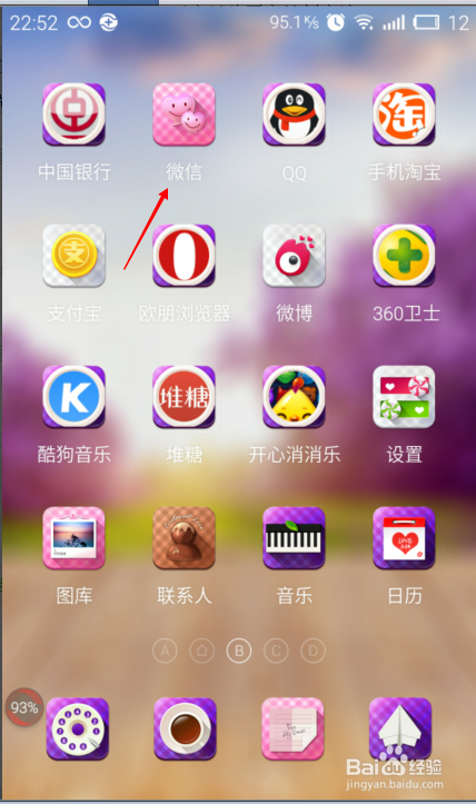 微信群怎么样把人踢掉