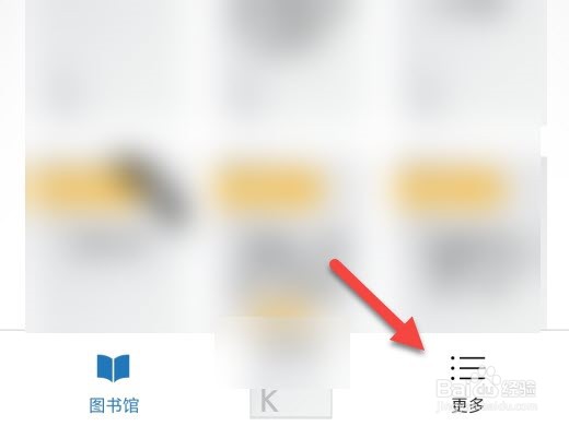 kindle怎么修改设备名称
