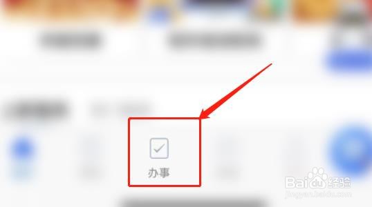 春考报名审核不通过怎么办