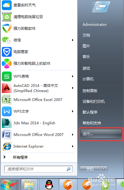 如何查看电脑上的IP地址？