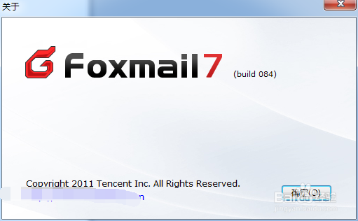 怎么查看foxmail版本和检查最新版本