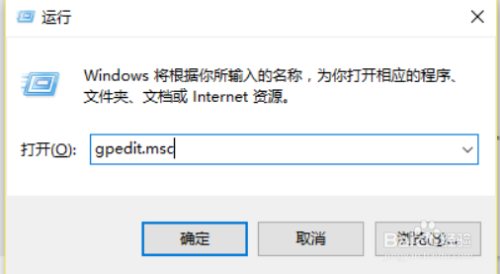 WindowsServer2012设置多用户同时登录远程桌面
