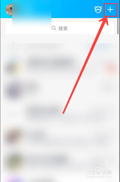 如何快速加QQ好友