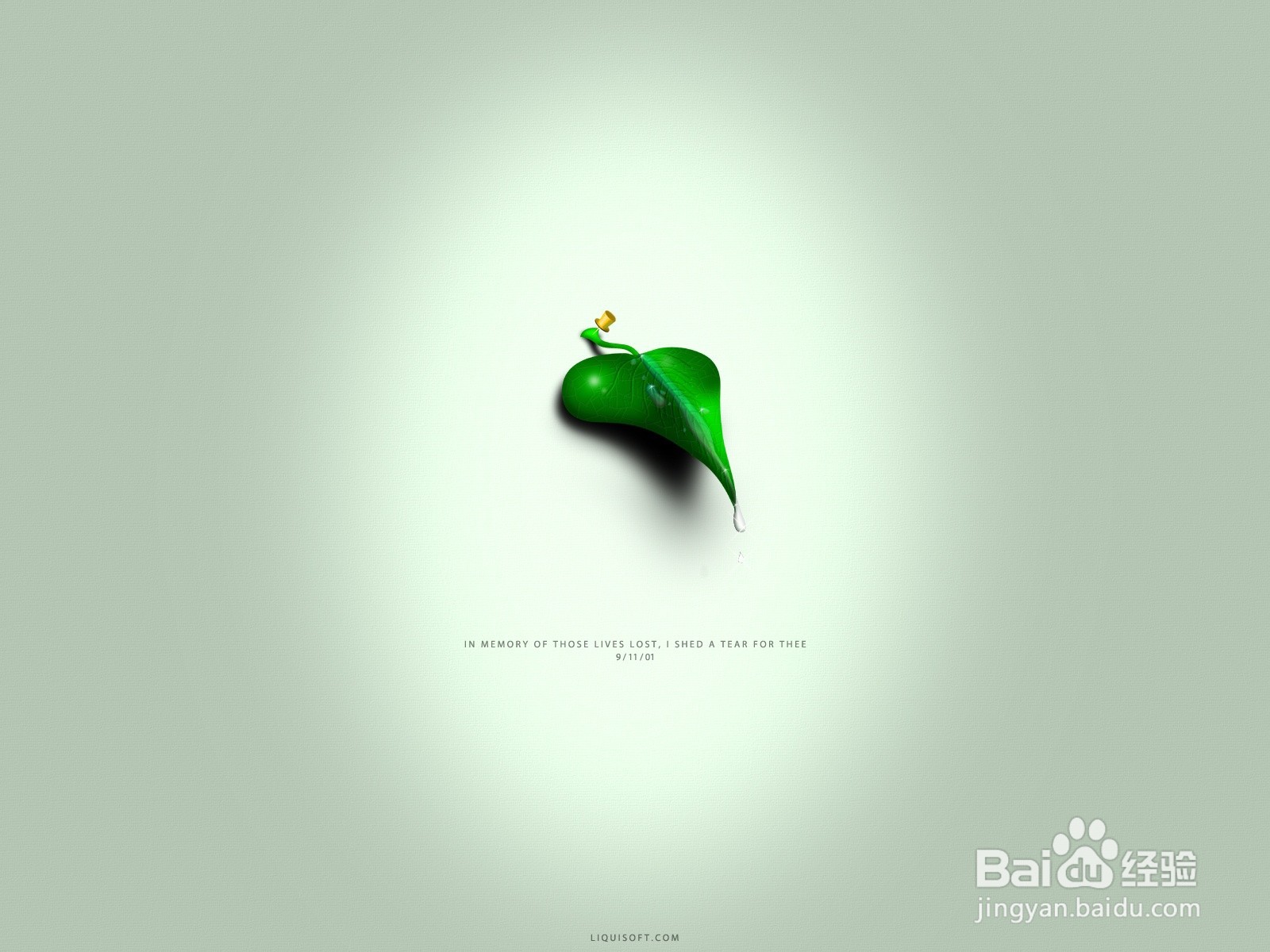 高三数学基础知识8道填空例题解析A2