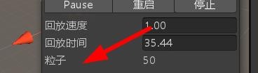Unity如何播放粒子效果