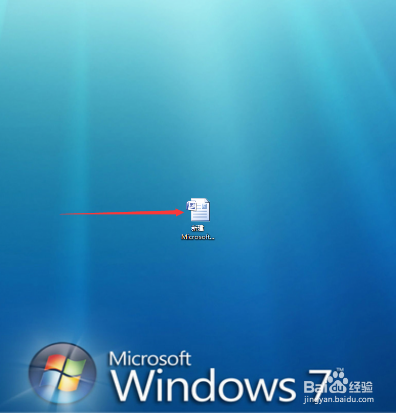 如何使用Word文档的替换功能